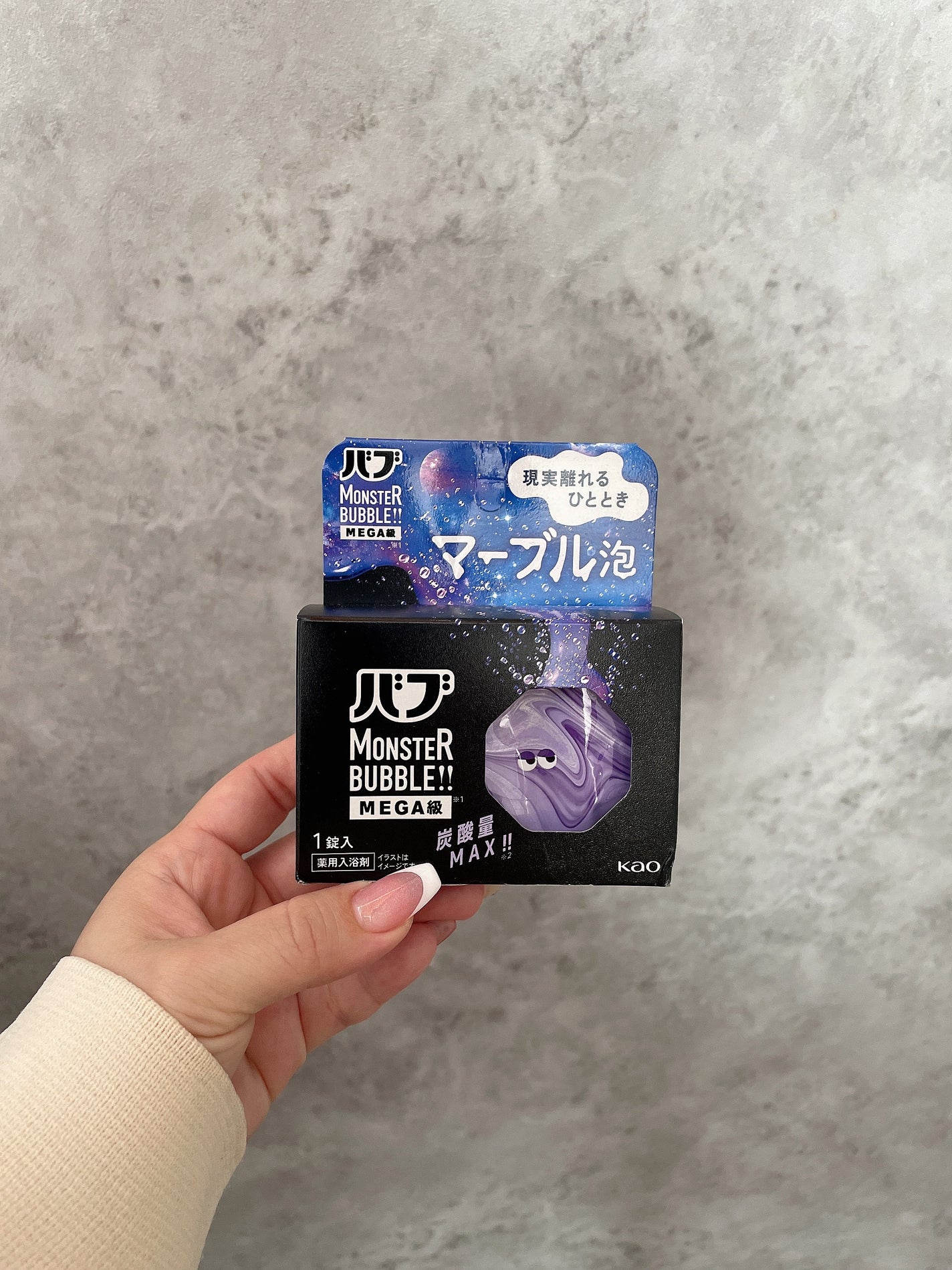 ãã ã¢ã³ã¹ã¿ãŒããã«MEGAçŽ ããŒãã«æ³¡ ã©ãã³ããŒã«ã¯ãã«ã®éŠãâ/ãã/çé
žç³»å
¥æµŽå€ã䜿ã£ãã¯ãã³ãïŒ3æç®ïŒ