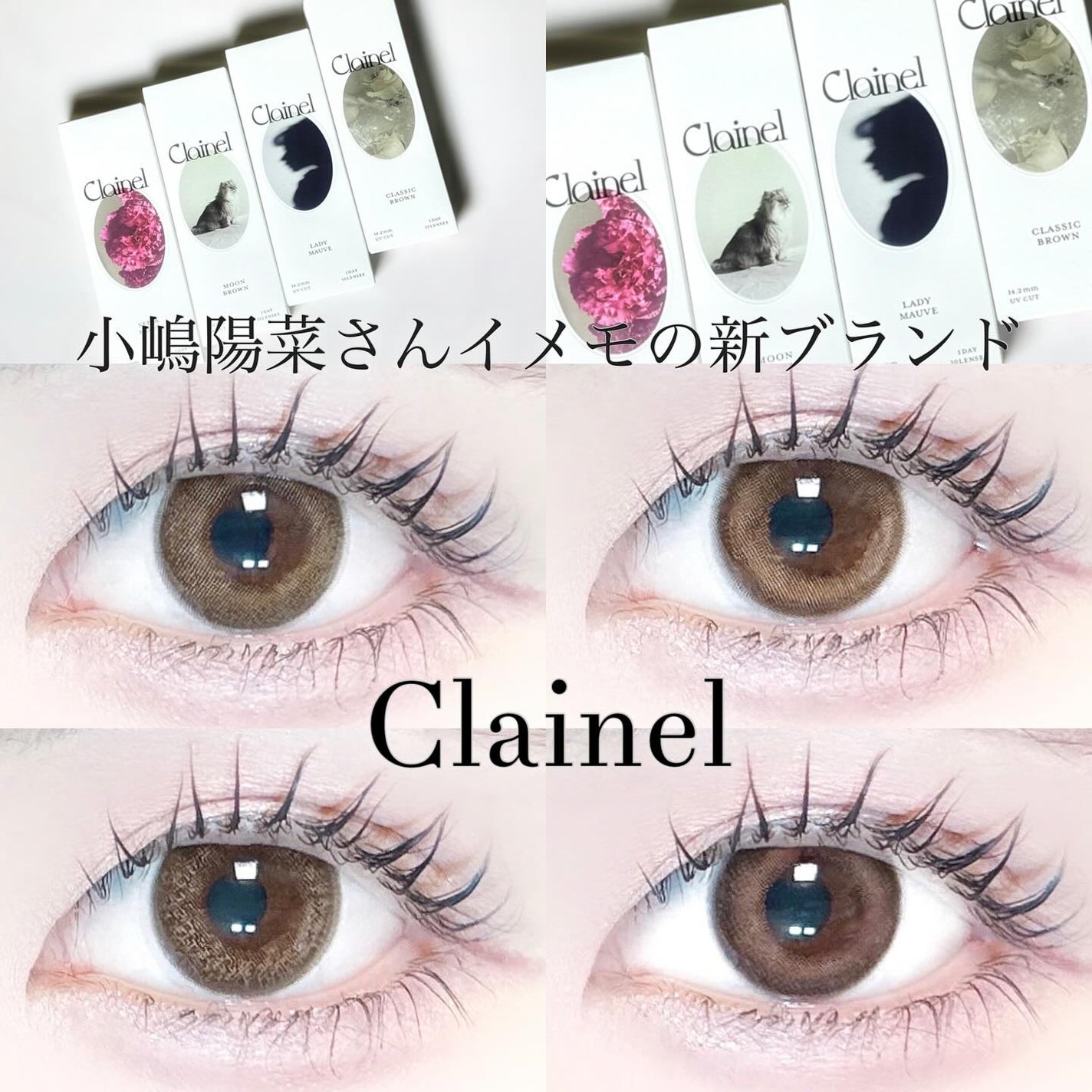 Clainel 1DAY/Clainel/ワンデー(1DAY)カラコンを使ったクチコミ(1枚目)