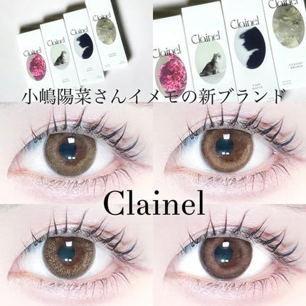 Clainel 1DAY/Clainel/ワンデー(1DAY)カラコンを使ったクチコミ(1枚目)