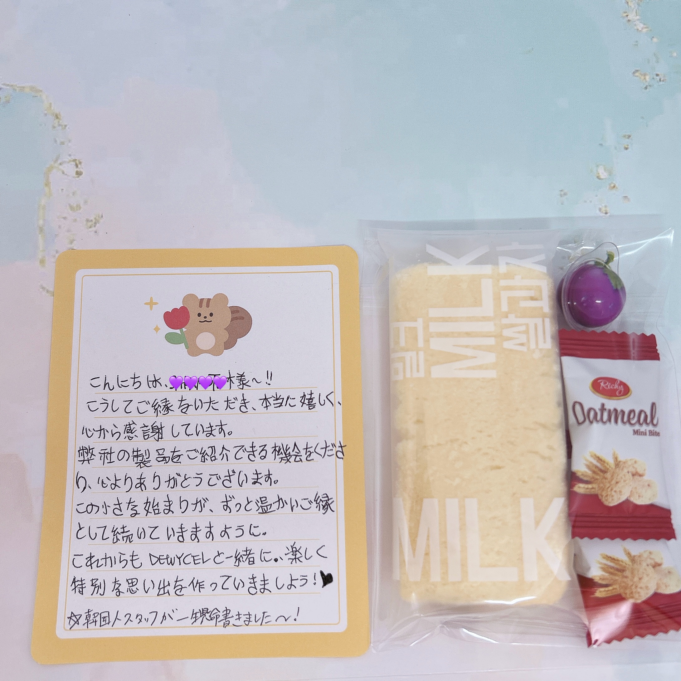 リフティングマスク/DEWYCEL/シートマスク・パックを使ったクチコミ（2枚目）