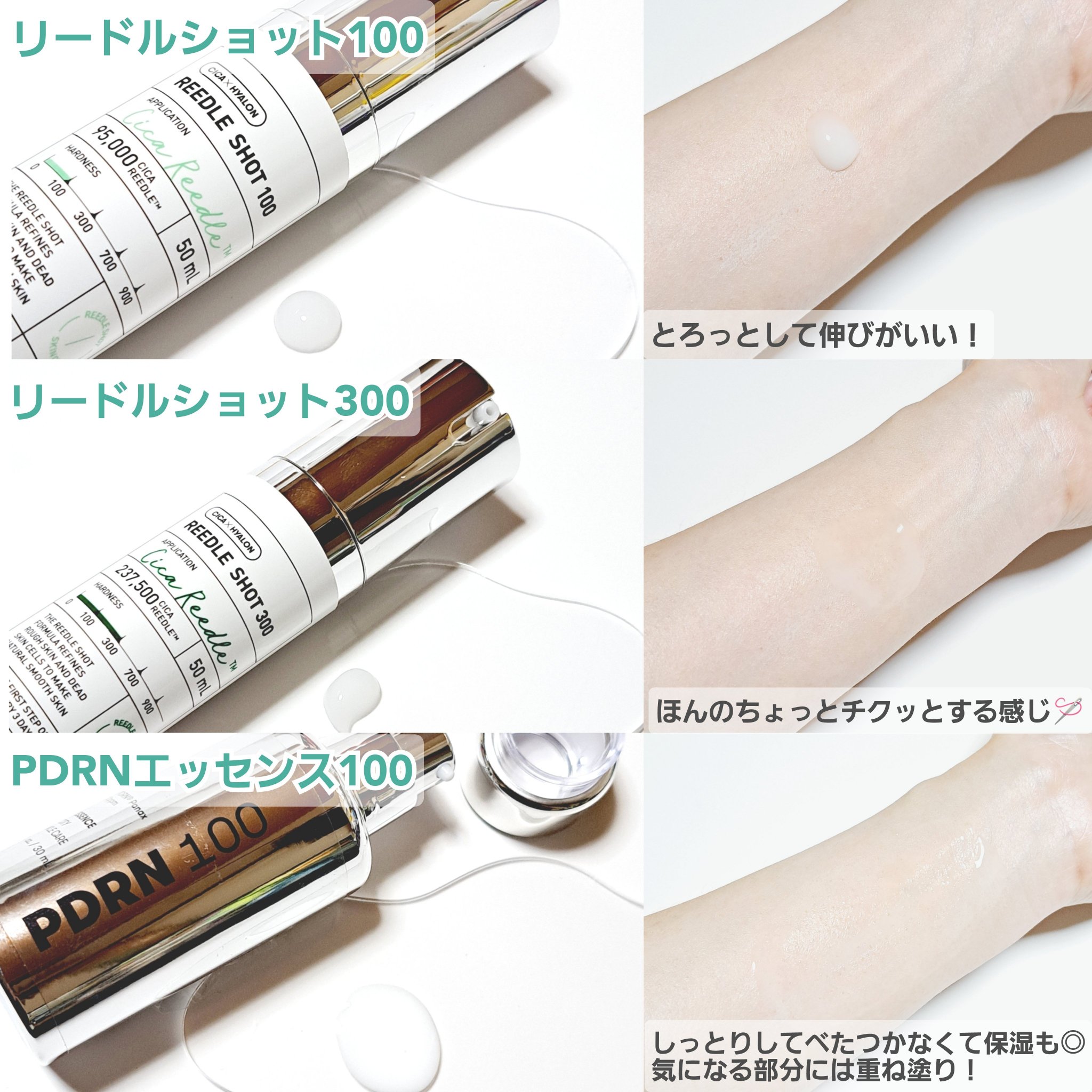 PDRNエッセンス100/VT/美容液を使ったクチコミ（2枚目）