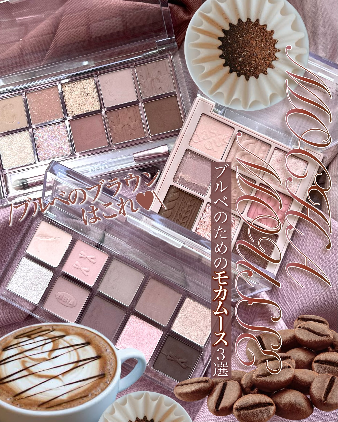 プロ アイ パレット/CLIO/アイシャドウパレットを使ったクチコミ（1枚目）