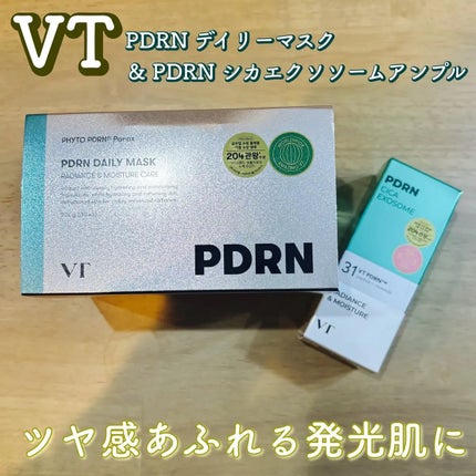 PDRN+ デイリーマスク/VT/シートマスク・パックを使ったクチコミ(1枚目)