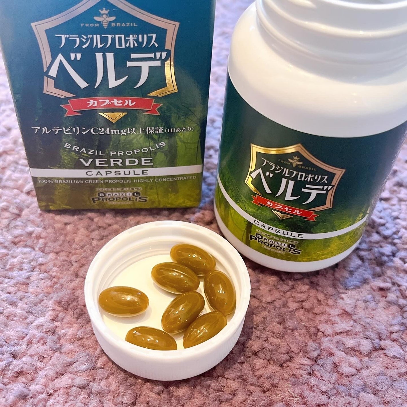 ブラジルプロポリスベルデカプセル/コパル物産/健康サプリメントを使ったクチコミ(9枚目)