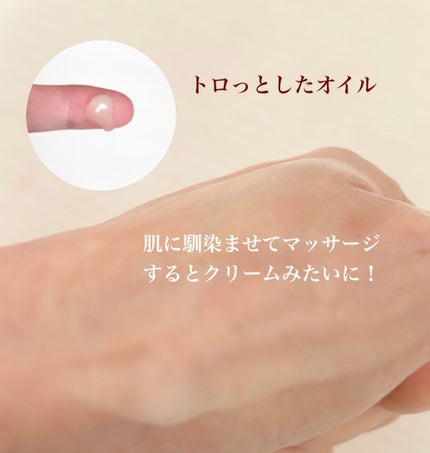 ホワイトトリュフリターンオイルクリームクレンザー/ダルバ/クレンジングを使ったクチコミ(2枚目)