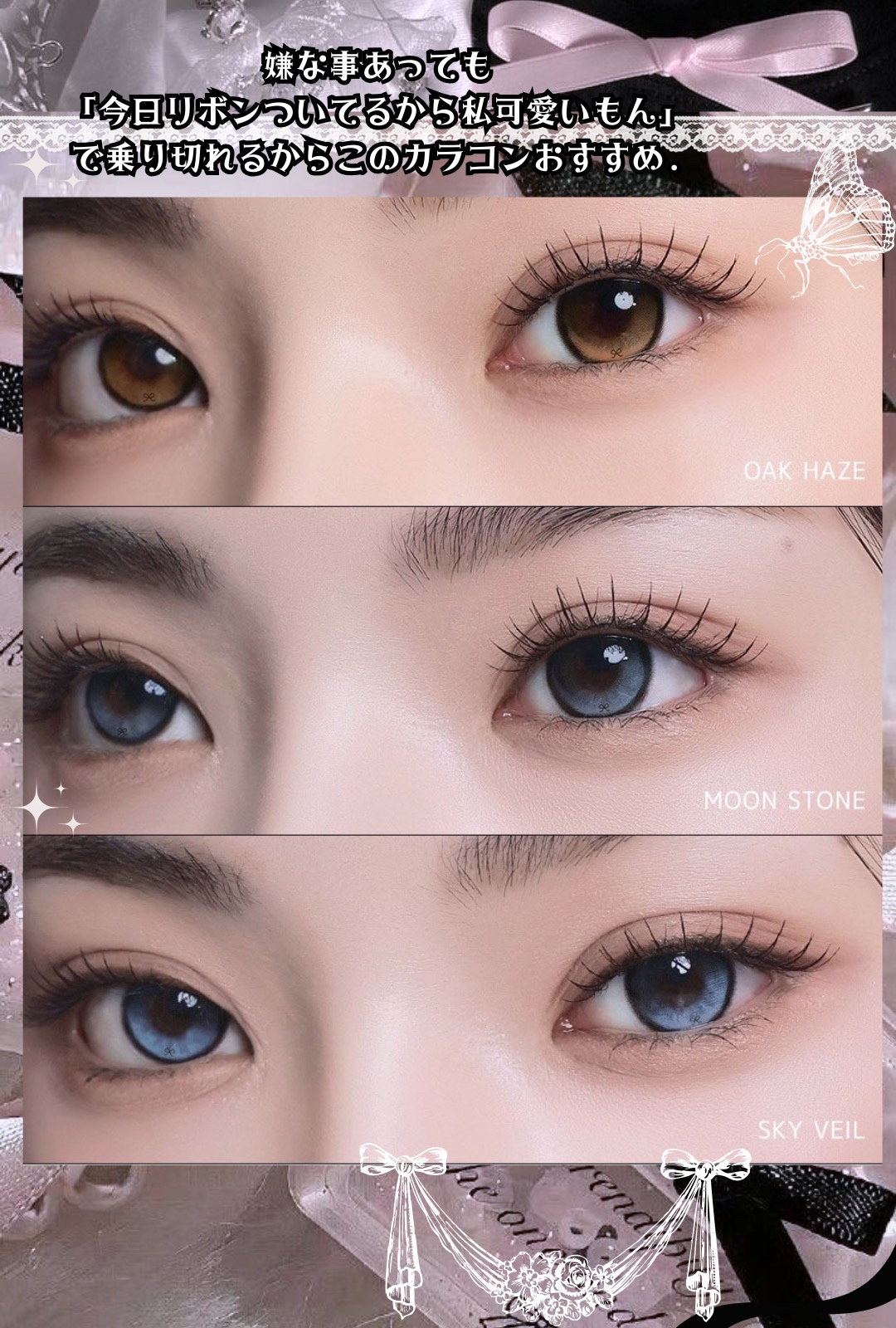 i-sha Oriana/蜜のレンズ/カラーコンタクトレンズを使ったクチコミ（3枚目）