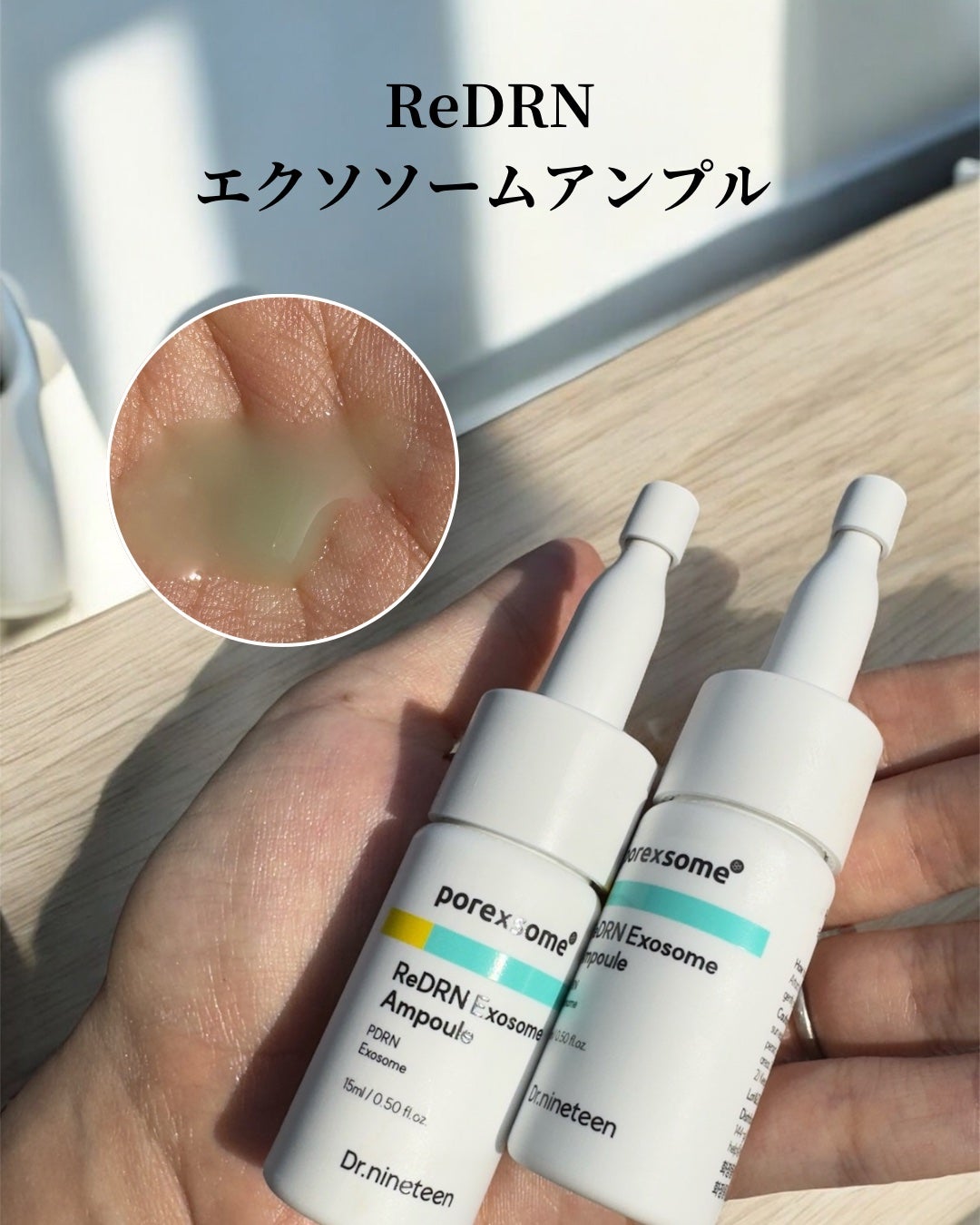 えむ。 投稿ある方フォロバ100リムバ100 on LIPS 「毛穴悩みのおすすめスキンケア3点!!アンプルが特におすすめだけ..」(4枚目)