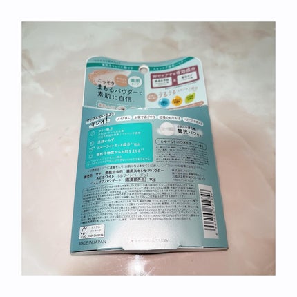 サナ 素肌記念日 薬用スキンケアパウダー ACホワイト【医薬部外品】/素肌記念日/プレストパウダーを使ったクチコミ(2枚目)