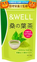 &WELL 桑の葉茶 栄養丸ごと粉末タイプ / &WELL