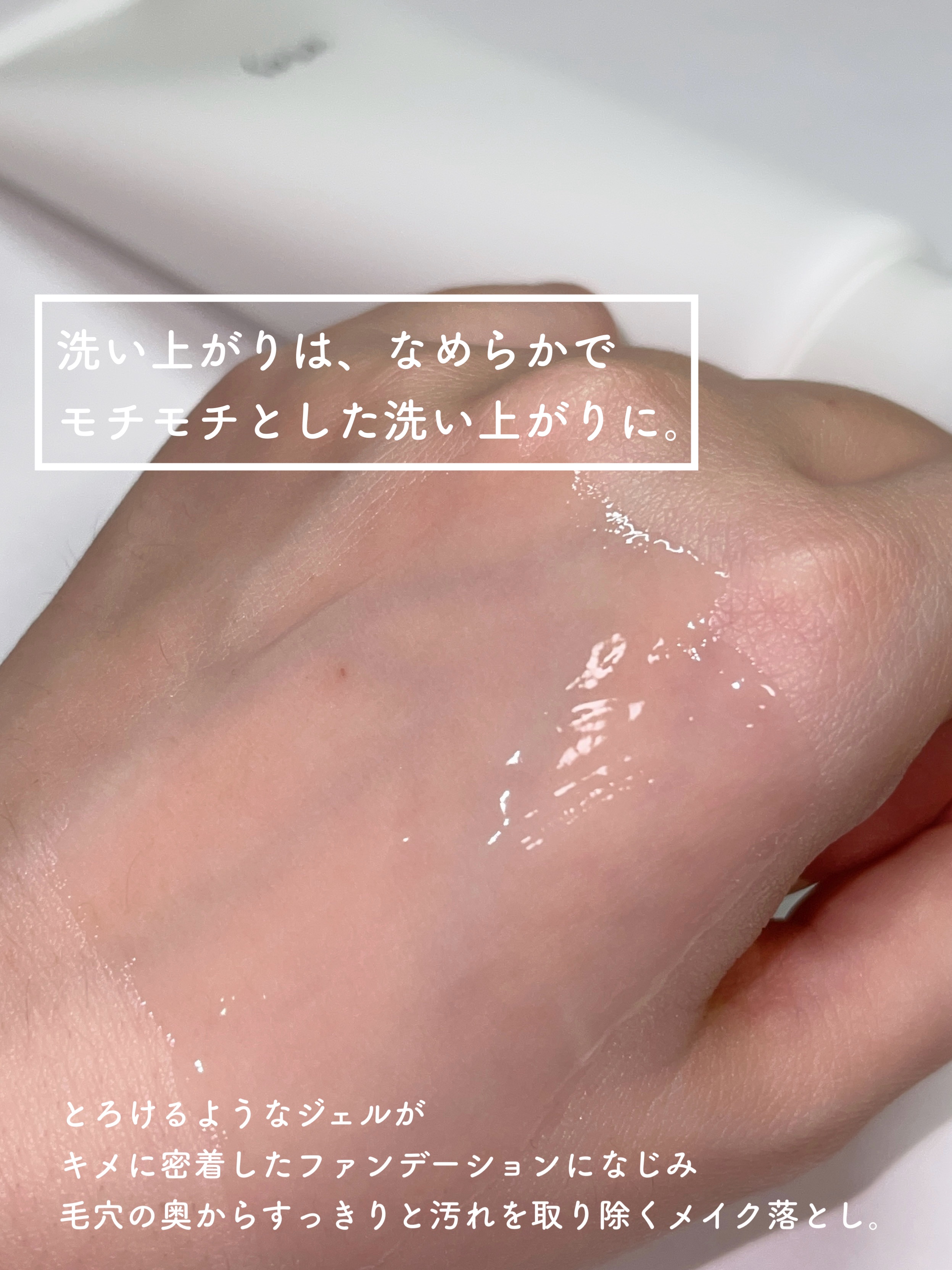 クレンジング ジェル EX/IPSA/クレンジングジェルを使ったクチコミ（3枚目）