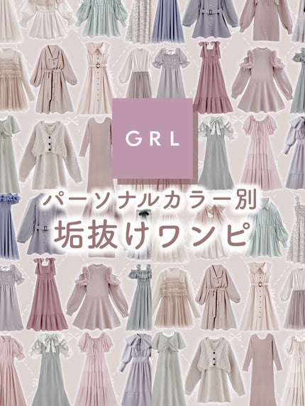 GRL 福袋/GRL/メイクアップキットを使ったクチコミ(1枚目)
