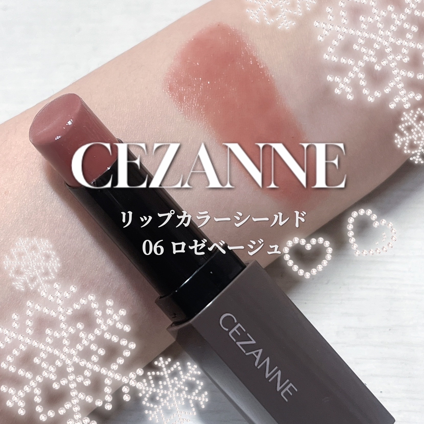 リップカラーシールド/CEZANNE/口紅を使ったクチコミ（1枚目）