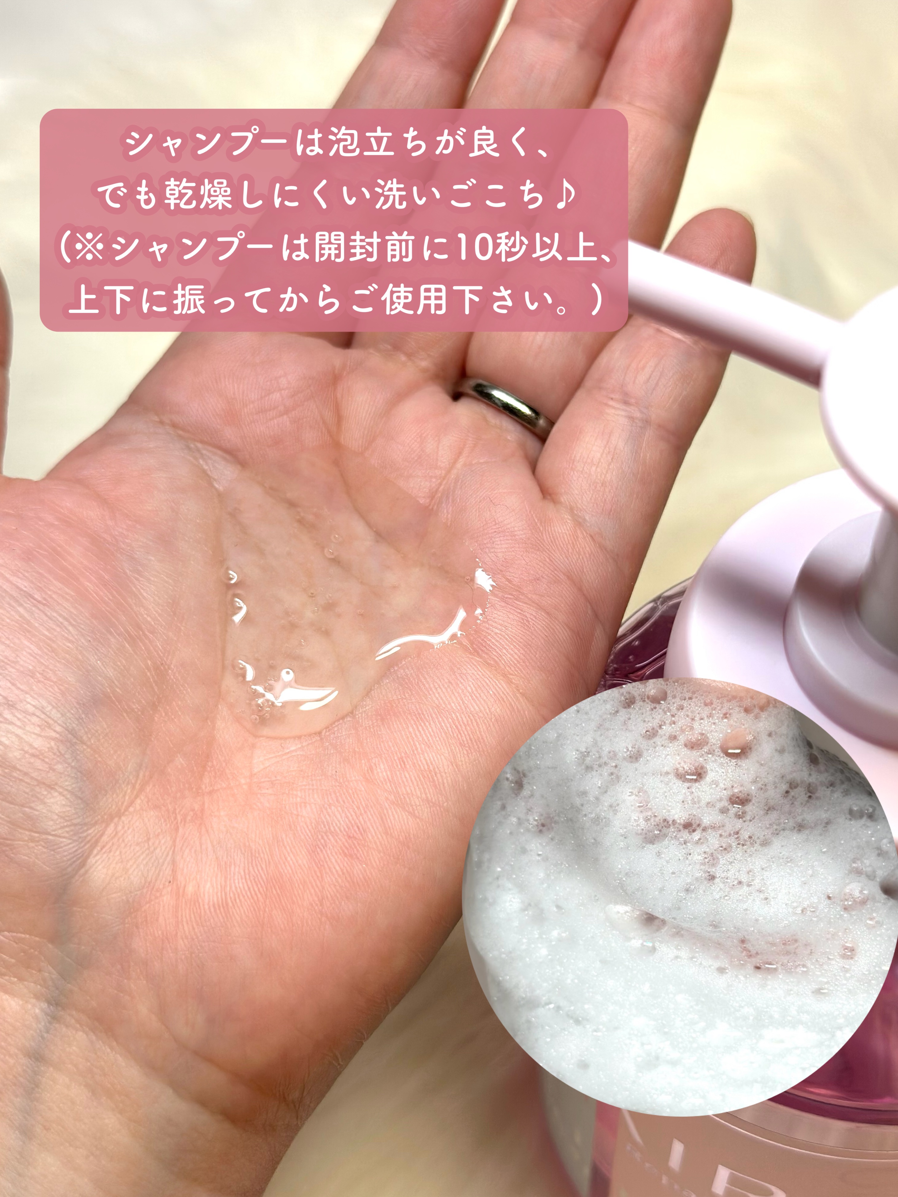 アンドペア コントロール リペア 2in1 シャンプー＆ヘアトリートメント/&PAIR/市販シャンプーを使ったクチコミ（3枚目）