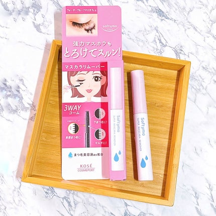 ソフティモ スーパー マスカラリムーバー/ソフティモ/ポイントメイクリムーバーを使ったクチコミ(1枚目)