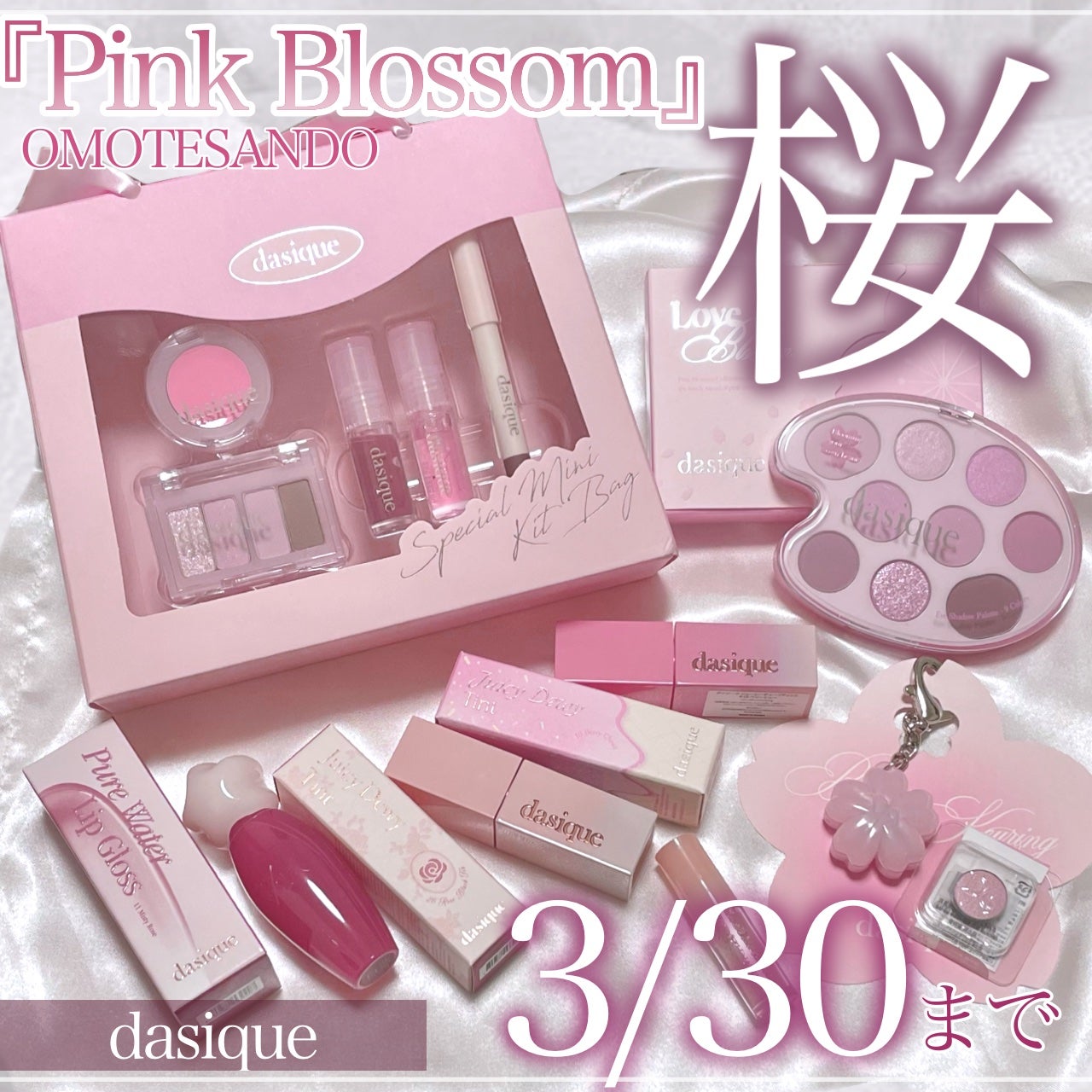 シャドウパレット/dasique/アイシャドウパレットを使ったクチコミ(1枚目)