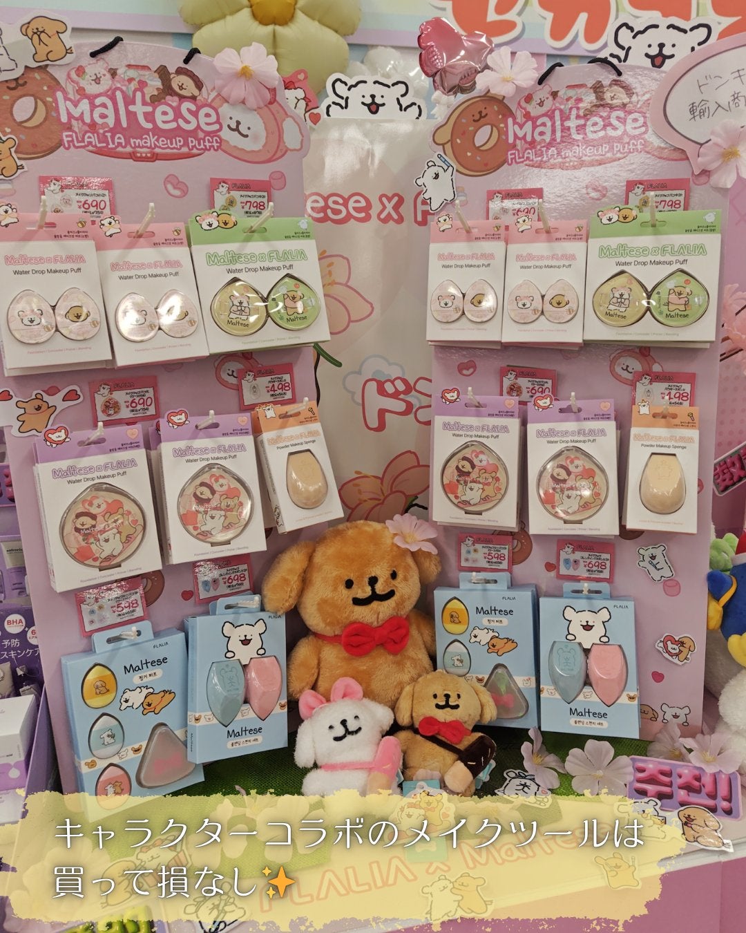 ルルルンプレシャス GREEN(バランス)【旧】/ルルルン/シートマスク・パックを使ったクチコミ(6枚目)