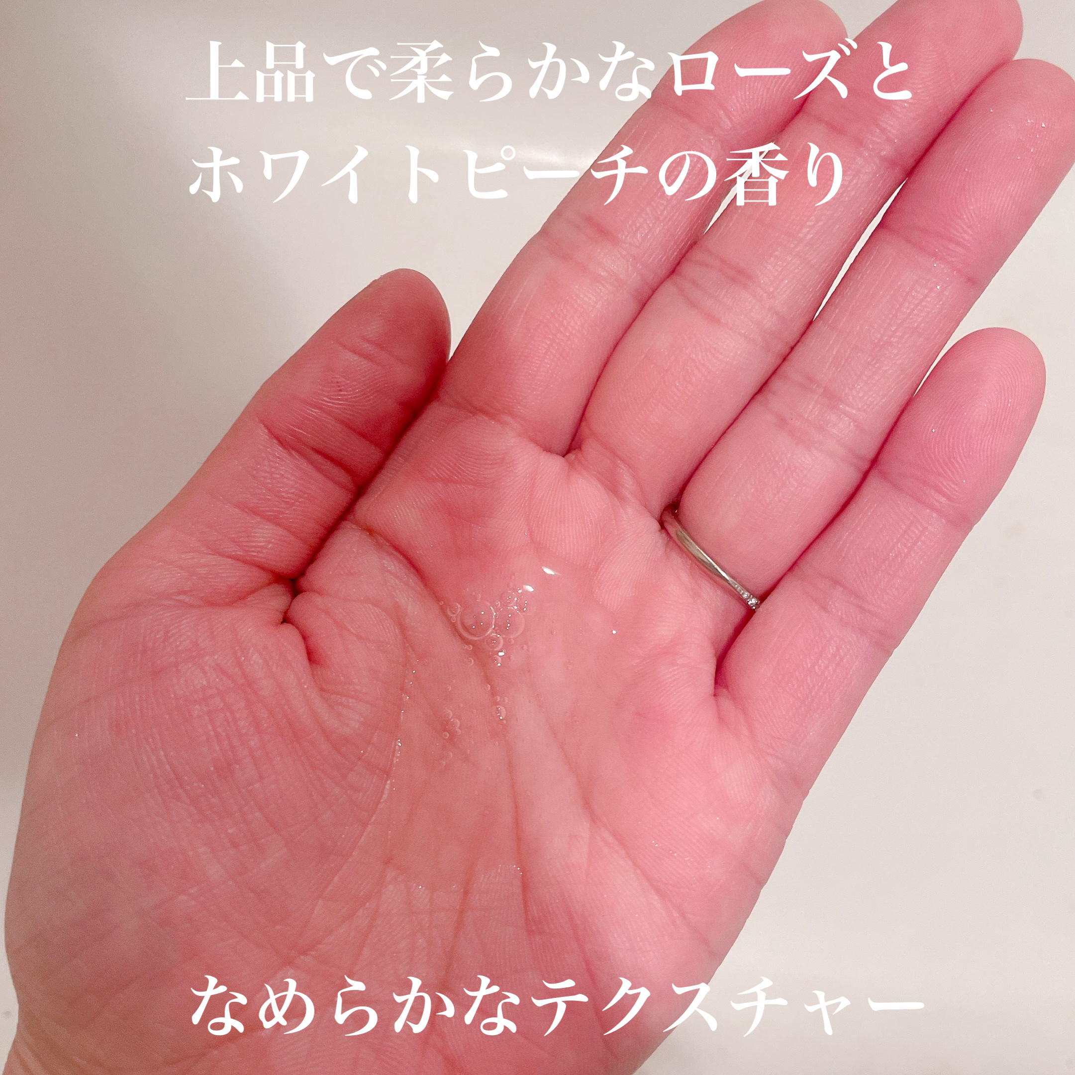 ボタニカルボディーソープ（モイスト）/BOTANIST/ボディソープを使ったクチコミ（2枚目）