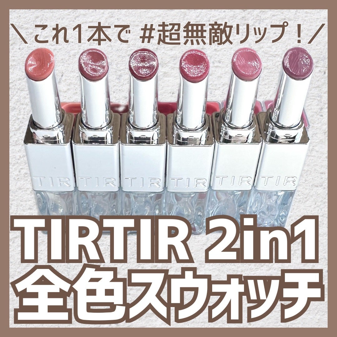 マスク フィット レッド クッション/TIRTIR(ティルティル)/クッションファンデーションを使ったクチコミ(1枚目)