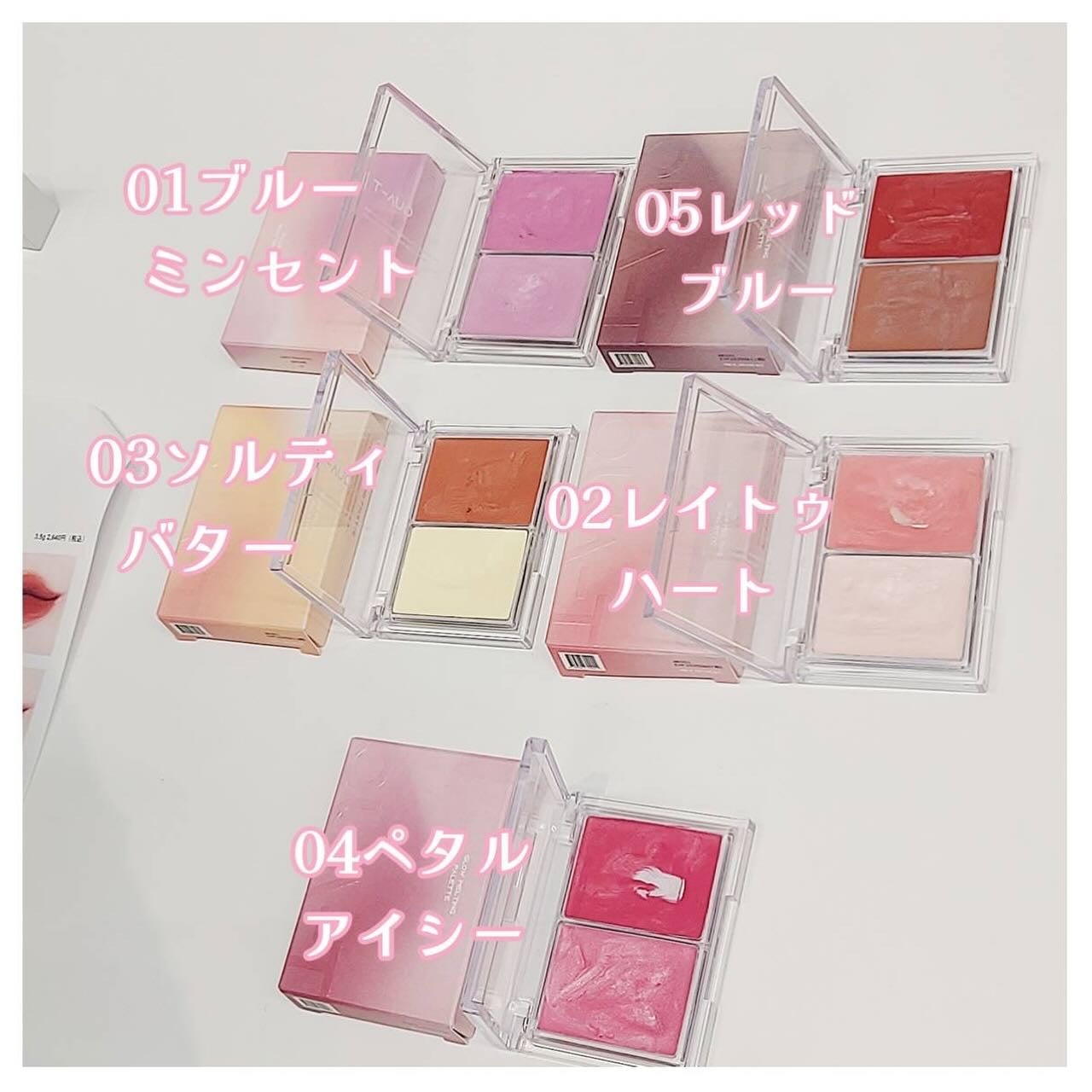 グロウメルティングパレット/QUA-T/ジェル・クリームチークを使ったクチコミ(7枚目)