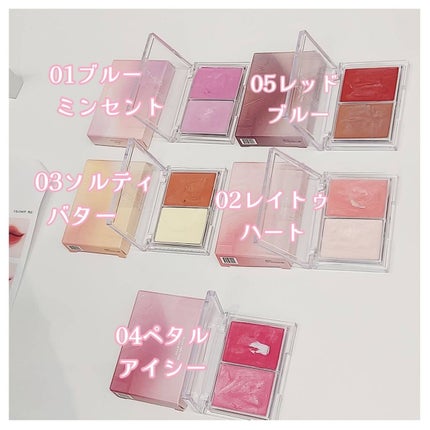 グロウメルティングパレット/QUA-T/ジェル・クリームチークを使ったクチコミ(7枚目)