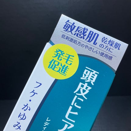 レディース毛乳源 薬用育毛エッセンス/レディース毛乳源/頭皮ローションを使ったクチコミ(5枚目)