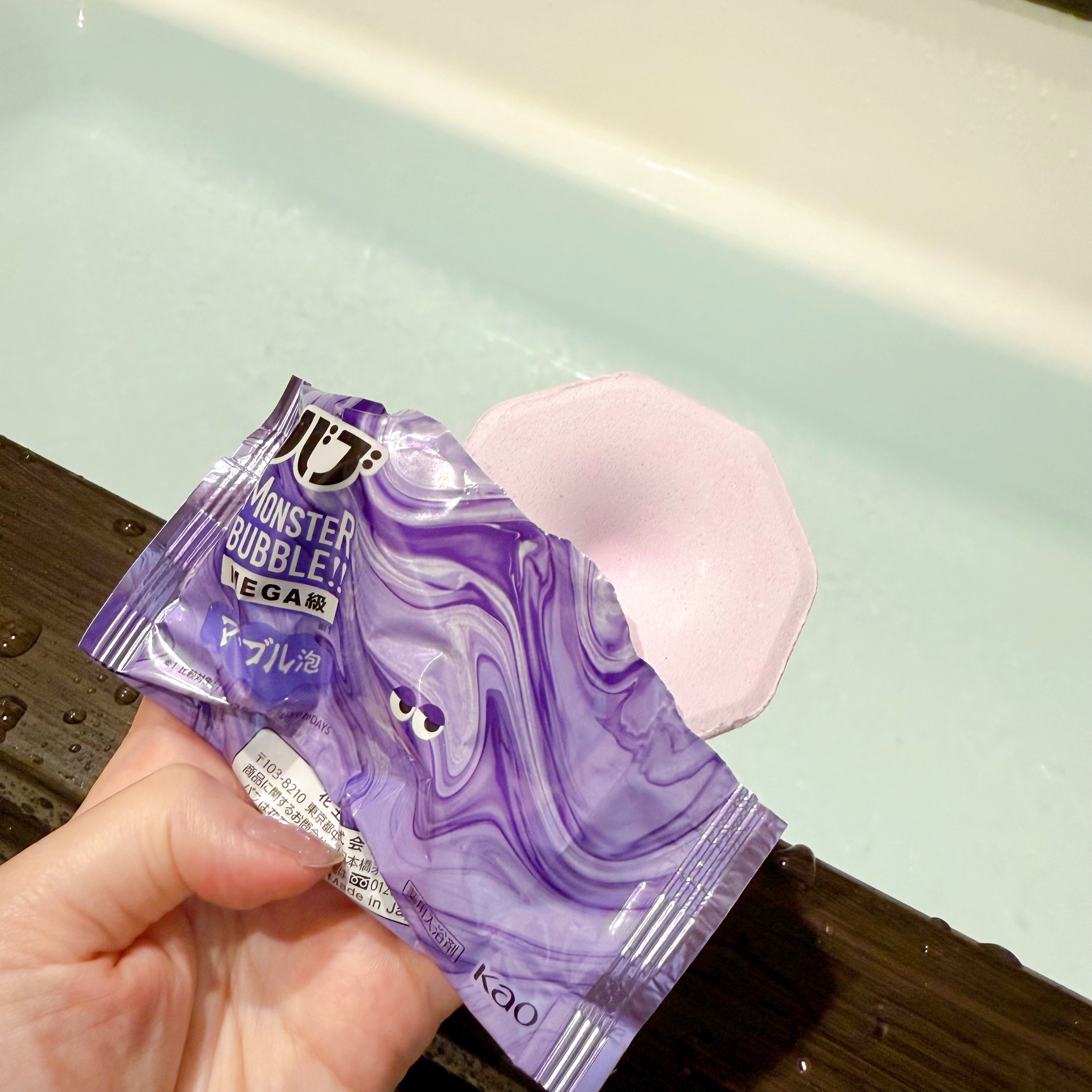 バブ モンスターバブルMEGA級 マーブル泡 ラベンダーカクテルの香り​/バブ/炭酸系入浴剤を使ったクチコミ（2枚目）