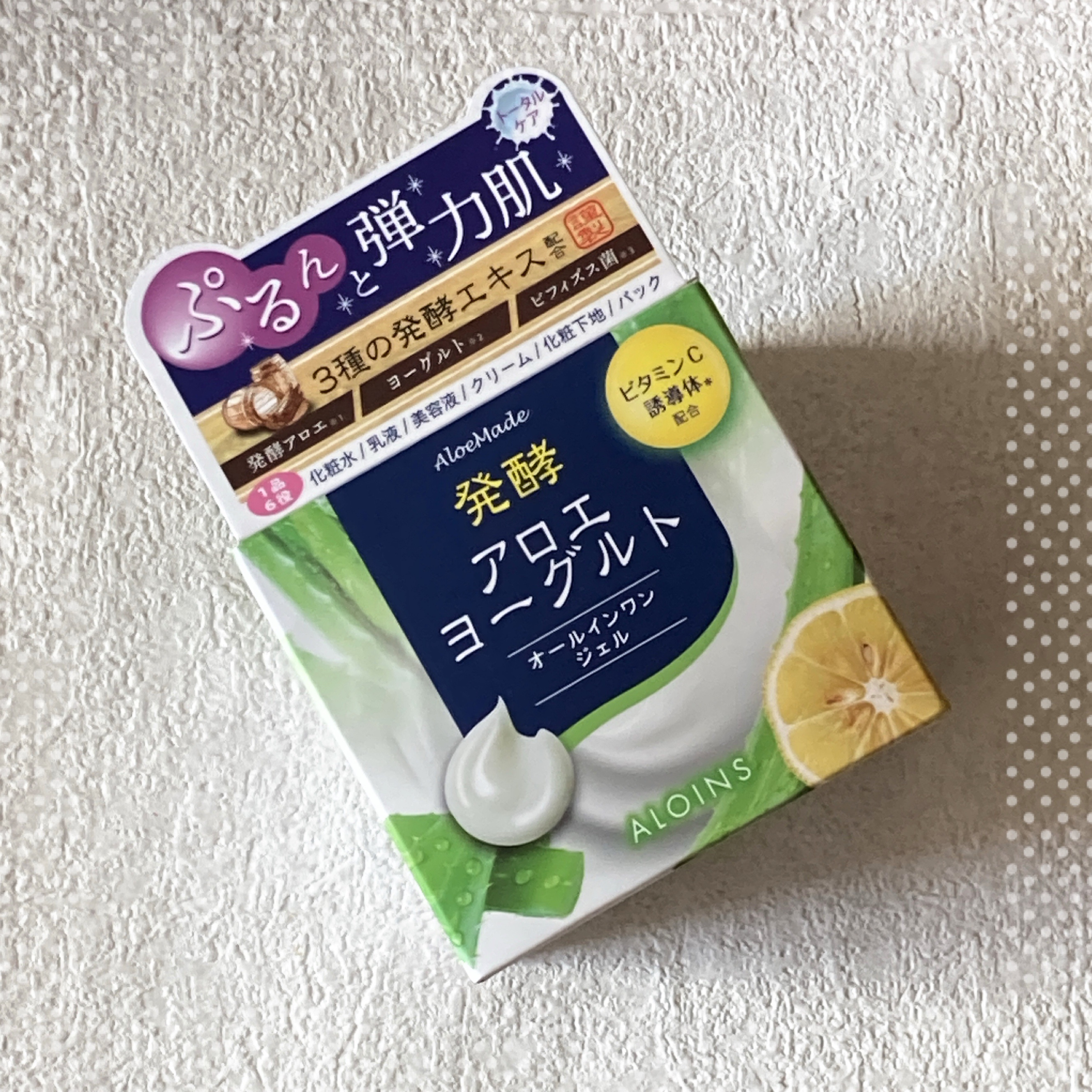 アロエメイド 発酵ジェルAY 100g/アロエメイド/オールインワン化粧品を使ったクチコミ（1枚目）