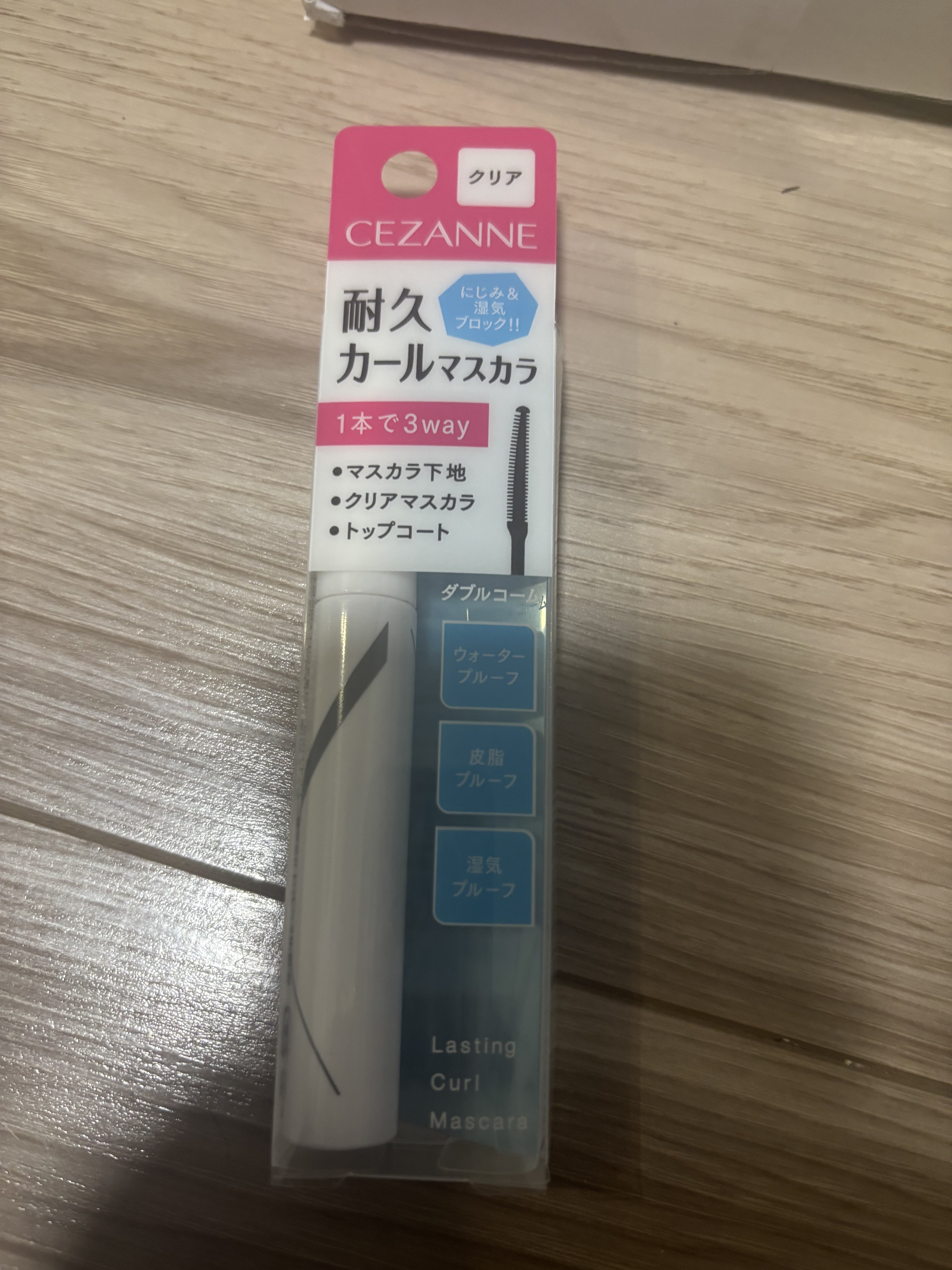 耐久カールマスカラ/CEZANNE/マスカラを使ったクチコミ（1枚目）