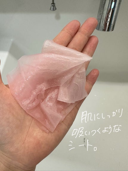 肌美精 カラーエッセンスマスク ピンク/肌美精/シートマスク・パックを使ったクチコミ(4枚目)