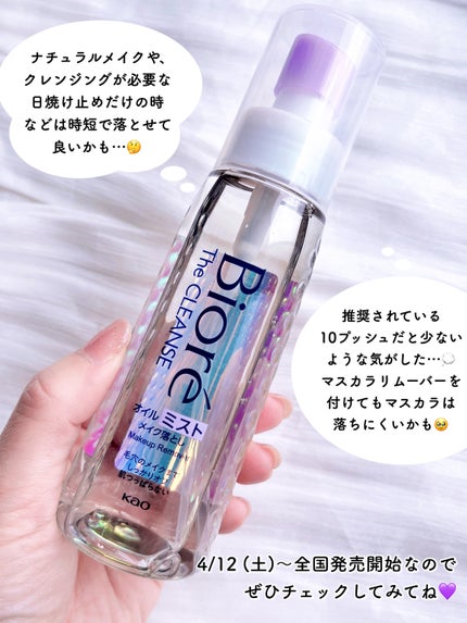 ã¶ ã¯ã¬ã³ãº ãªã€ã«ãã¹ãã¡ã€ã¯èœãšã/ããªã¬/ãªã€ã«ã¯ã¬ã³ãžã³ã°ã䜿ã£ãã¯ãã³ãïŒ4æç®ïŒ