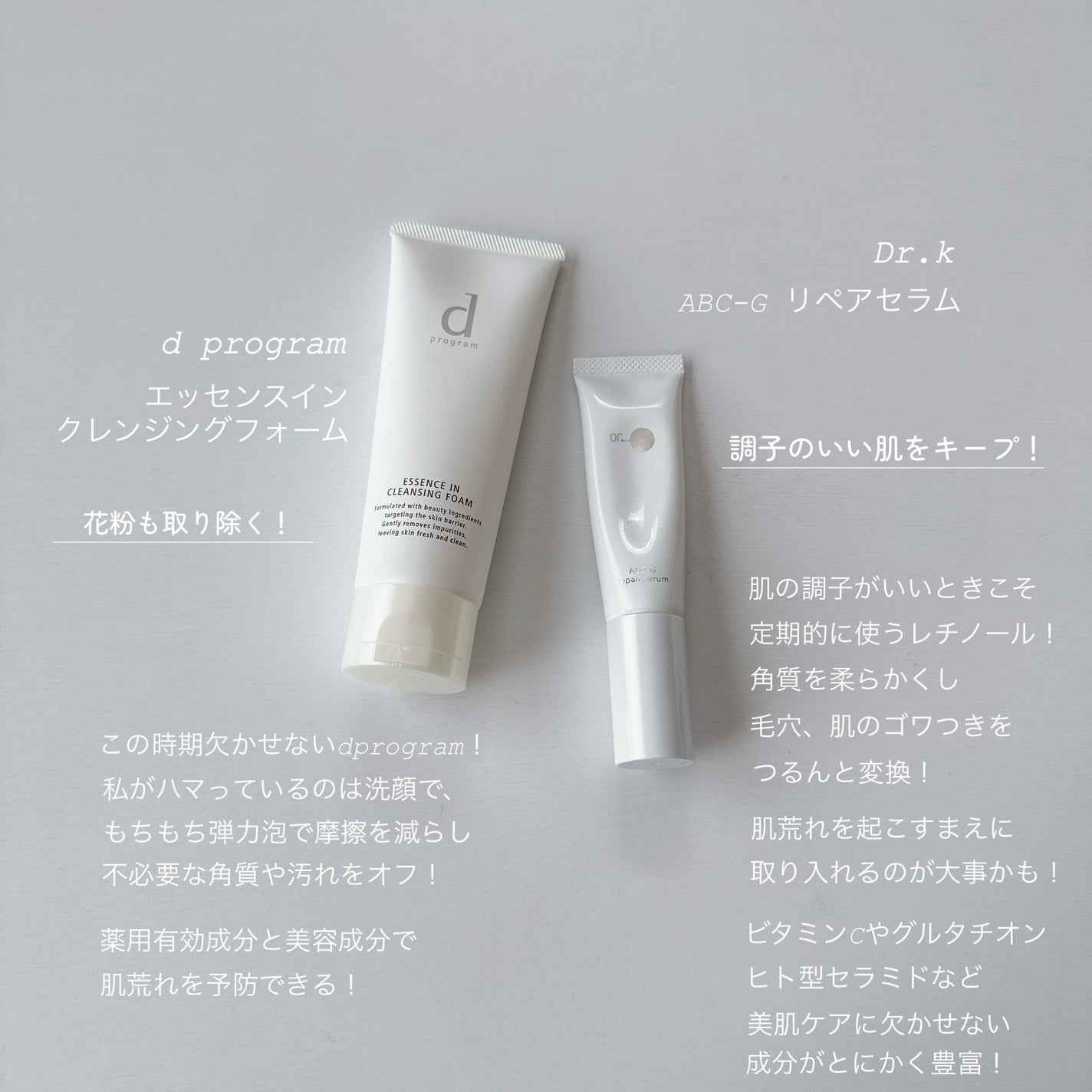 エッセンスイン クレンジングフォーム/d プログラム/洗顔フォームを使ったクチコミ(1枚目)