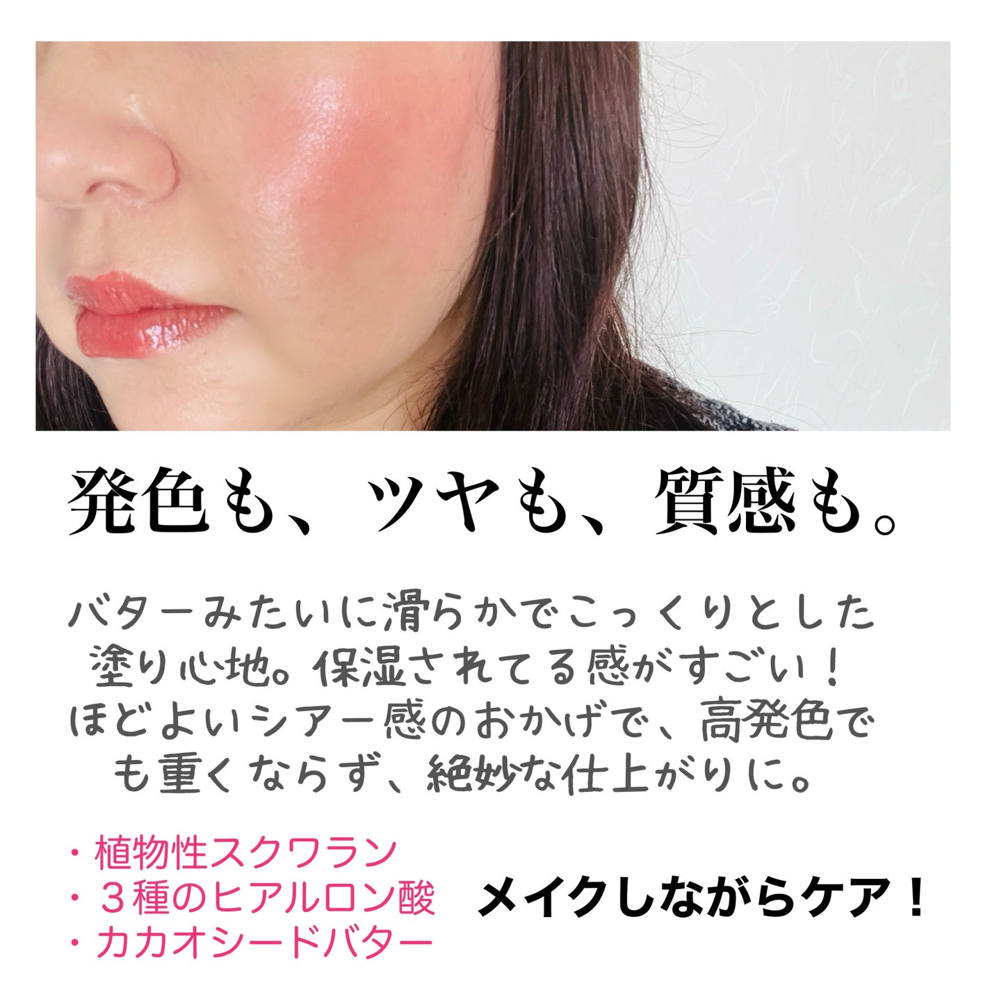 ロウグロウデューイーボール/hince/リップバームを使ったクチコミ(4枚目)