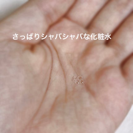 ミノン アミノモイスト 薬用アクネケア ローション/ミノン/化粧水を使ったクチコミ(2枚目)