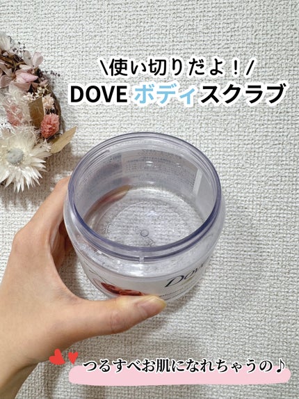 ダヴ ふわとろ クリーミースクラブ サクラ&ムスク/ダヴ/ボディスクラブを使ったクチコミ(1枚目)