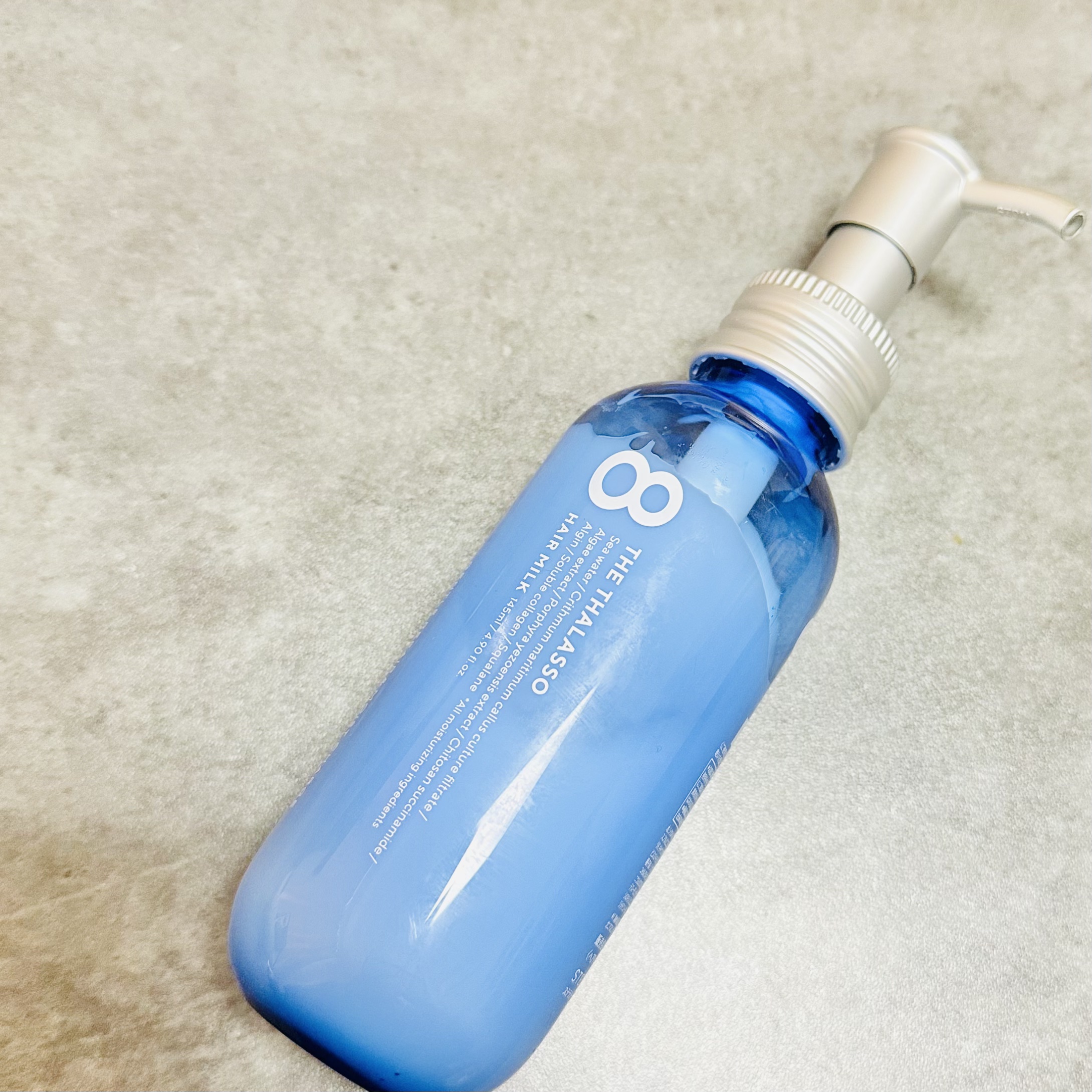 ジェントルリペア＆モイストチャージ 美容液ヘアミルク /エイトザタラソ/ヘアミルクを使ったクチコミ（3枚目）