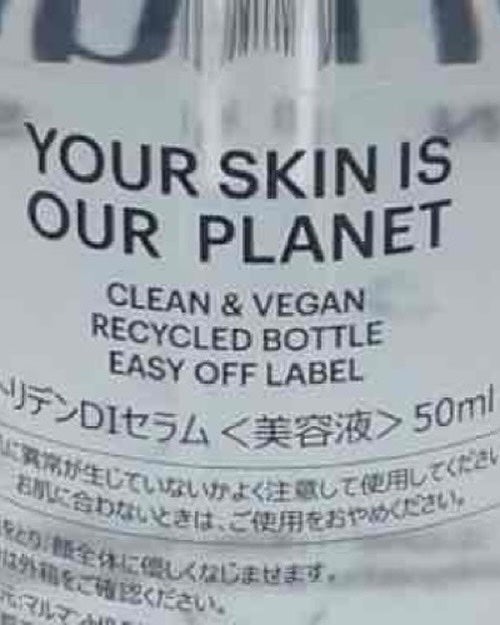 ダイブイン セラム/Torriden/美容液を使ったクチコミ(3枚目)