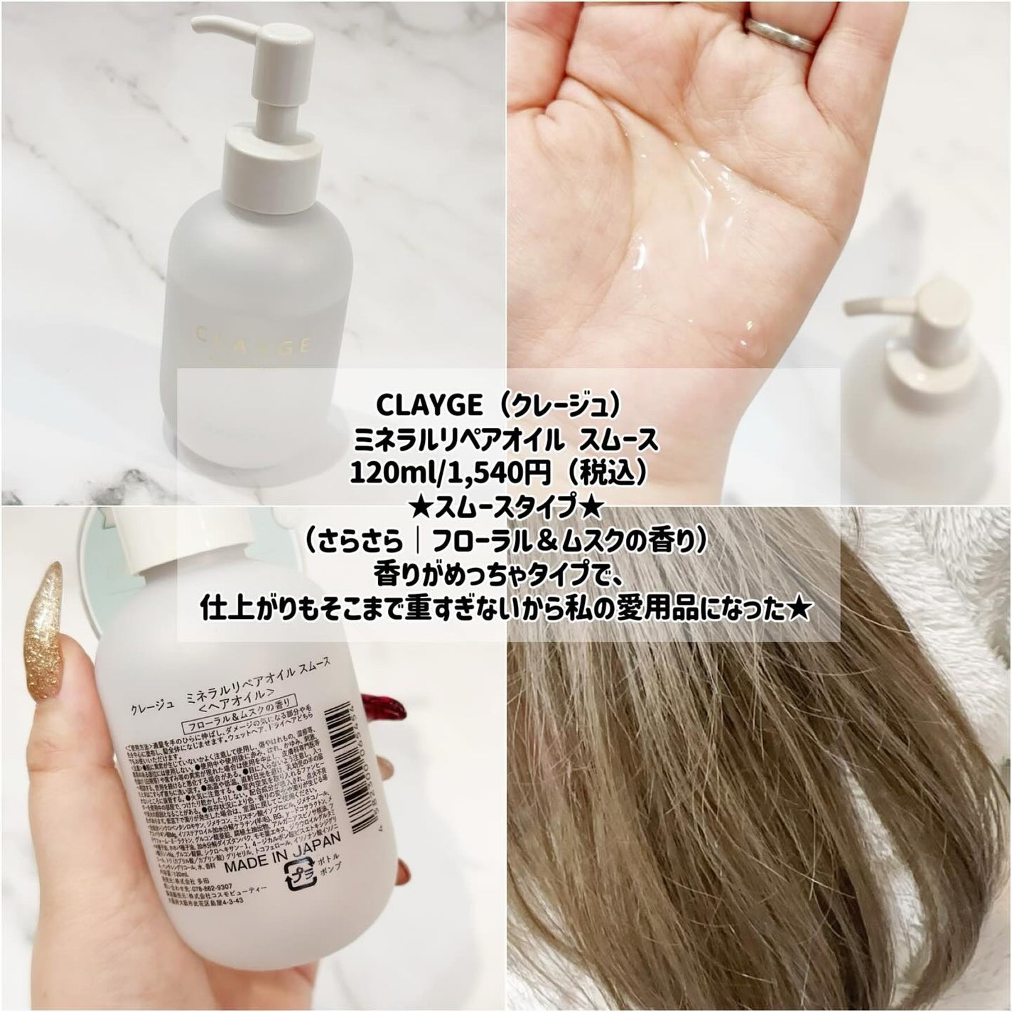 Tottimo! カラーシャンプー/アイケイ/市販シャンプーを使ったクチコミ(6枚目)