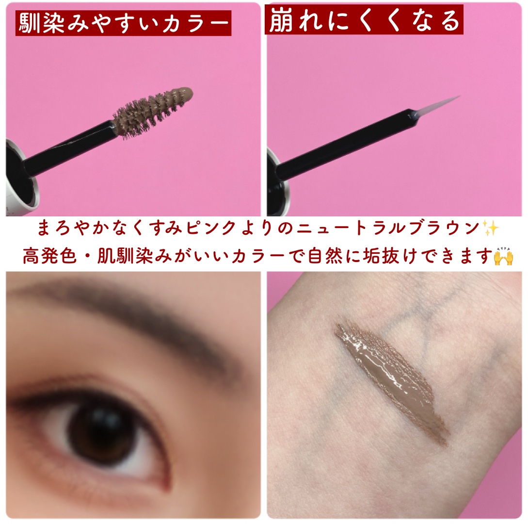 アヴァンセ アイブロウマスカラ＆コート /アヴァンセ/眉マスカラを使ったクチコミ（3枚目）