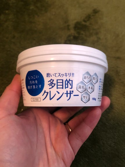 多目的クレンザー/DAISO/その他を使ったクチコミ(2枚目)