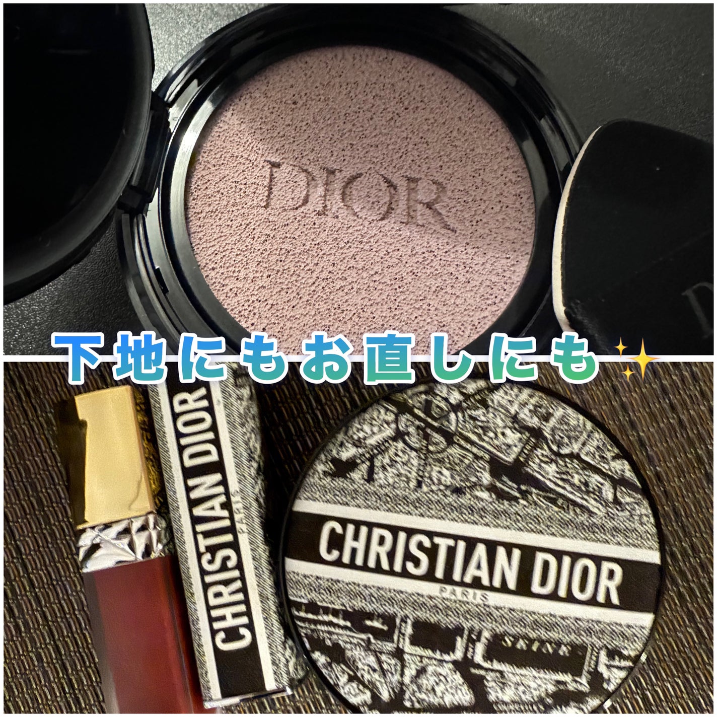 ディオールスキン フォーエヴァー トーンアップ グロウ クッション(リフィル)/Dior/ベースメイクを使ったクチコミ(1枚目)