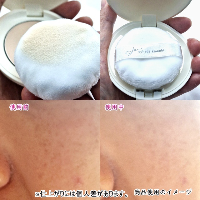 サナ 素肌記念日 薬用スキンケアパウダー ACホワイト【医薬部外品】/素肌記念日/プレストパウダーを使ったクチコミ（3枚目）