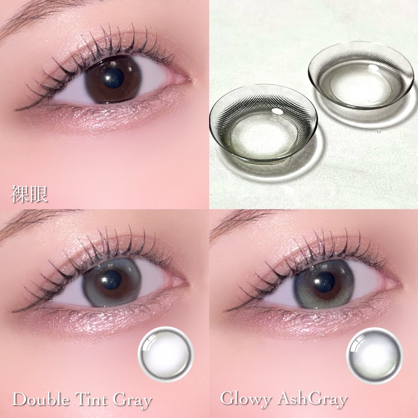 Double Tint 1day/OLENS/カラーコンタクトレンズを使ったクチコミ(6枚目)