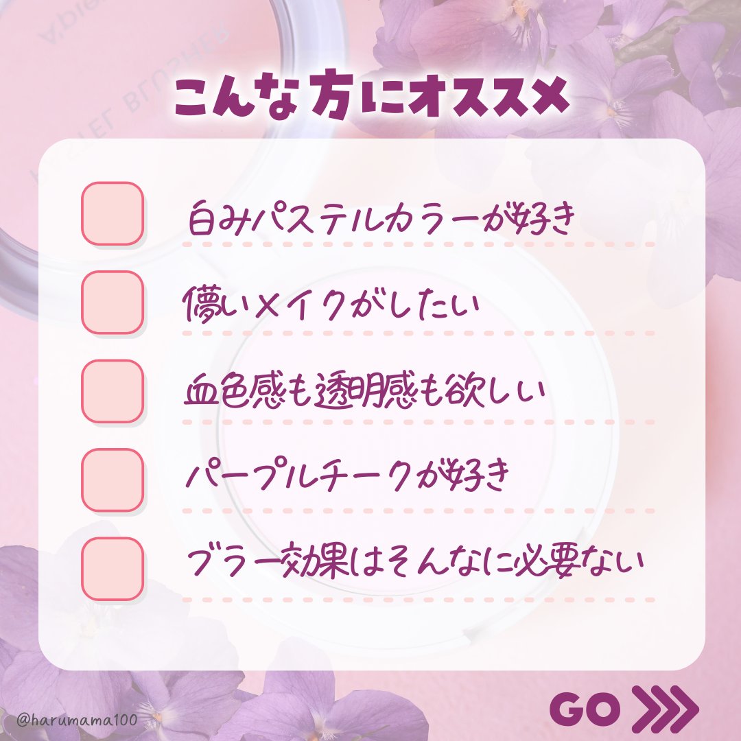 アピュー パステルブラッシャー/A’pieu/パウダーチークを使ったクチコミ（3枚目）