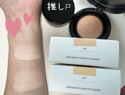 ネーミング ゼログラビティ カバーフィットクッション/NAMING./クッションファンデーションを使ったクチコミ(1枚目)