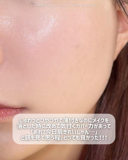 バニラコ エッセンス スキン ピンククッション/BANILA CO/クッションファンデーションを使ったクチコミ(2枚目)