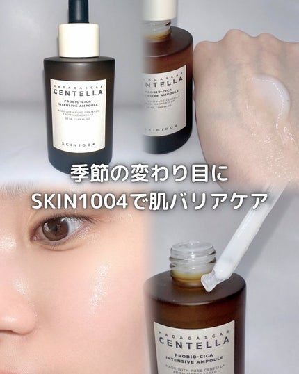 プロバイオシカ インテンシブ アンプル/SKIN1004/美容液を使ったクチコミ(1枚目)