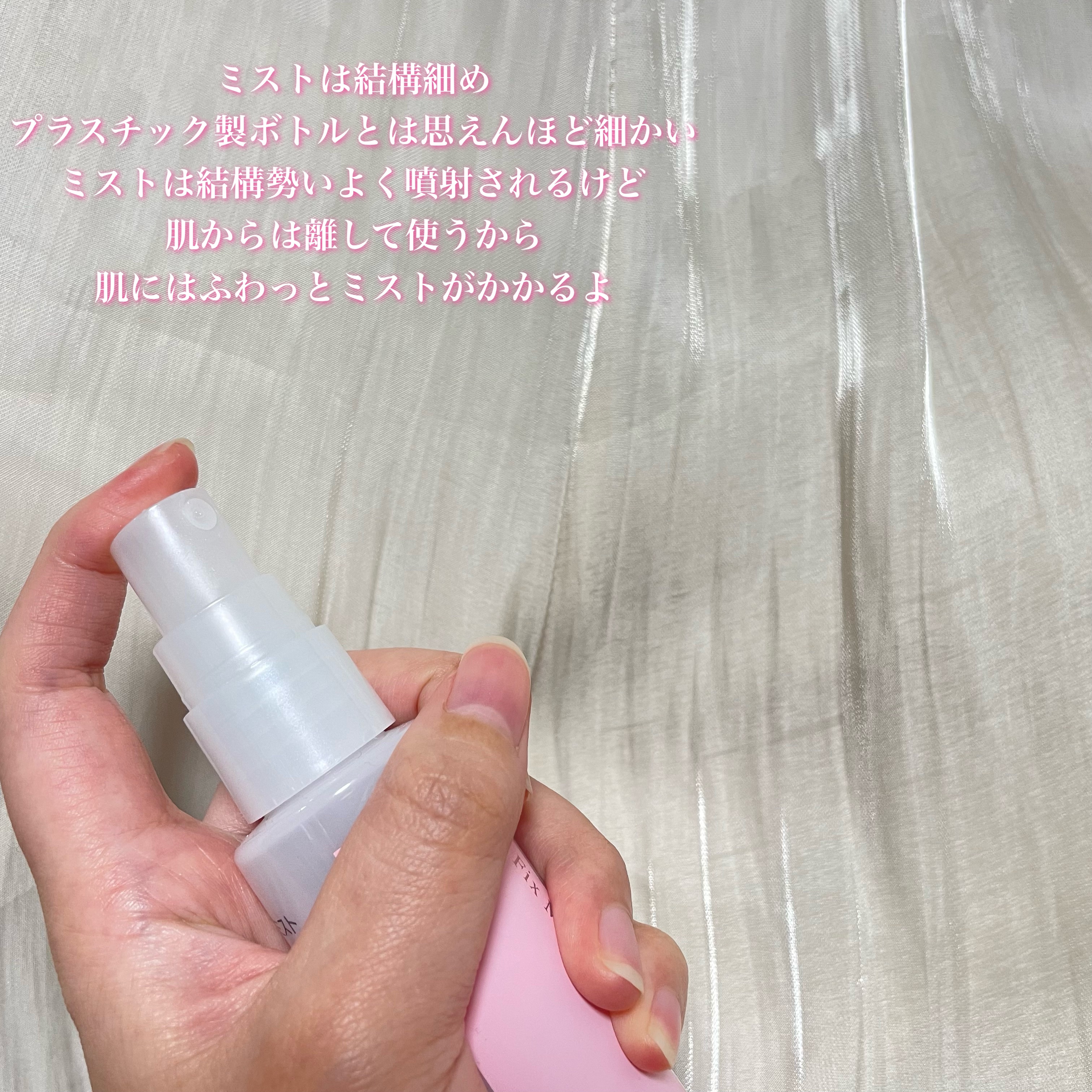 メイクフィックスミスト/CEZANNE/フィックスミストを使ったクチコミ（3枚目）