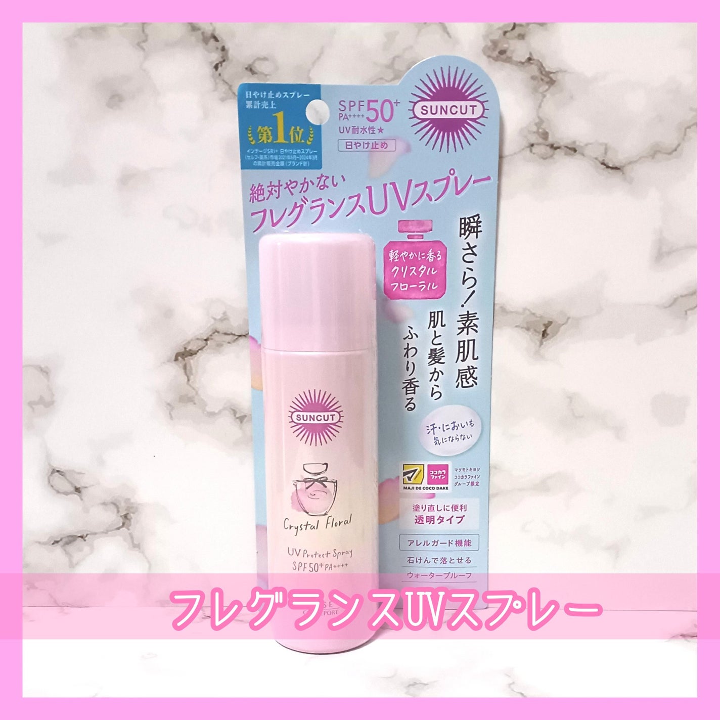 夕夏@フォロバ100 on LIPS 「サンカットさまからいただきました🗒ᝰ🖋꙳⋆ /サンカット ..」(1枚目)