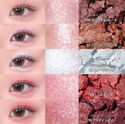 ライトオンアイズシャドウパレット/ルミル/アイシャドウパレットを使ったクチコミ(8枚目)