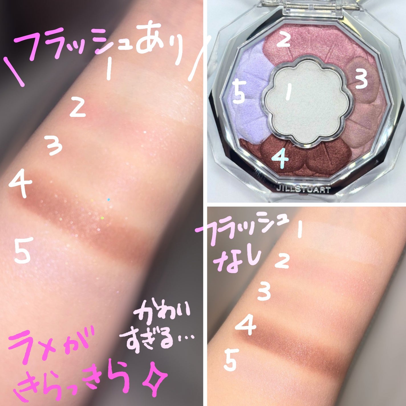 ジルスチュアート ブルームクチュール アイズ/JILL STUART/アイシャドウパレットを使ったクチコミ(2枚目)